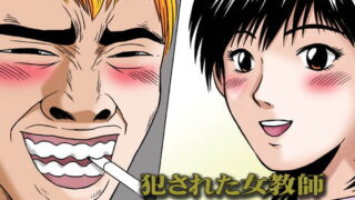 RJ044811 img main 320x180 - 犯された女教師 冬○あずさ
