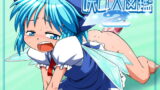 RJ045563 img main 160x90 - 妖女大図鑑2