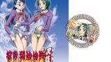RJ045667 img main 160x90 - 貧乳殺油地獄 次幕