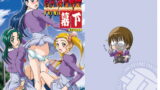 RJ045668 img main 160x90 - 貧乳殺油地獄 幕下