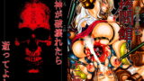 RJ045888 img main 160x90 - ○問館 十二編