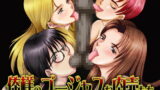 RJ046045 img main 160x90 - 俺様のゴージャスな肉壺たち