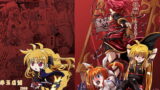 RJ046341 img main 160x90 - 紅の書～フェ○ト編