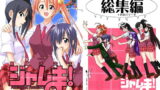 RJ046579 img main 160x90 - 裏魔法先生ジャムま!総集編1+