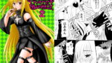 RJ046837 img main 160x90 - 生体制御アンテナで遊んでみよう2