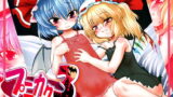 RJ046982 img main 160x90 - プニカク3