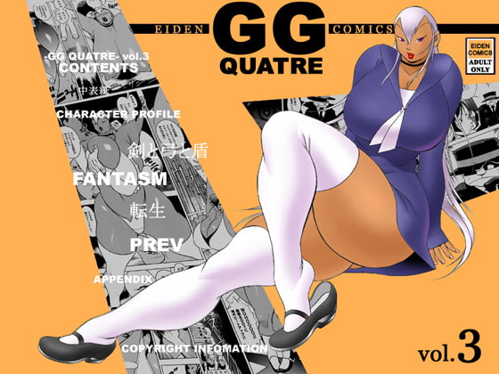 RJ047187 img main - GG QUATRE vol.3