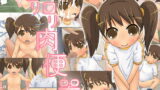 RJ047265 img main 160x90 - ○リ○リ肉便器