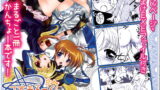 RJ047347 img main 160x90 - こすもろっく! -まるごと1冊浣腸本です-