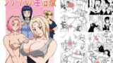RJ047737 img main 160x90 - ツナデの淫治療