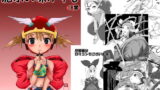 RJ048420 img main 160x90 - ファンタジー系アニメ同人誌セット