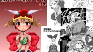 RJ048420 img main 320x180 - ファンタジー系アニメ同人誌セット