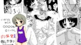 RJ048526 img main 160x90 - ○リ監禁III 中出し子作り漫画～射精力53億 伝説の超紳士～