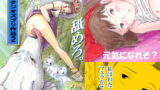 RJ049512 img main 160x90 - スタジオズブリ作品2
