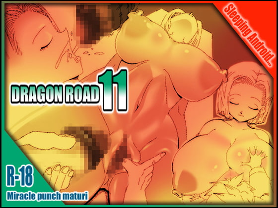 RJ049649 img main - DRAGON ROAD 11
