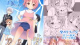 RJ049877 img main 160x90 - 補習ですよ?○条ちゃん