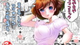 RJ049946 img main 160x90 - ワカママ