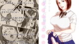 RJ050234 img main 160x90 - ニューハーフJK・秋穂ちゃんの受難生活 第1話