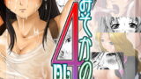 RJ050412 img main 160x90 - みそかの4DL