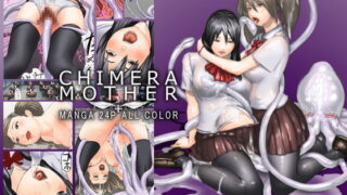 RJ050755 img main 320x180 - CHIMERA MOTHER
