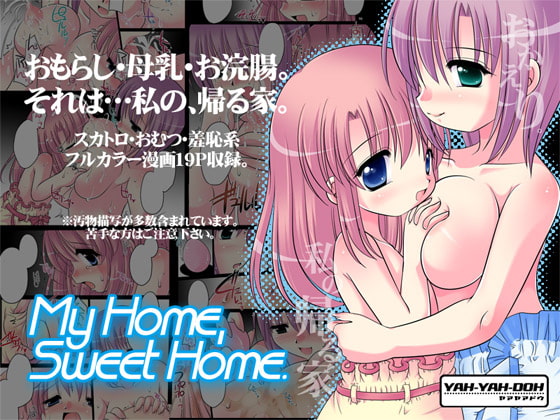 RJ050896 img main - MyHome,SweetHome.-DLedition-