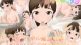 RJ051137 img main 160x90 - おんなのこ検診