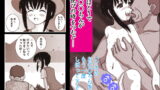 RJ051724 img main 160x90 - 沼のほとり ～老人とオトコノコ～