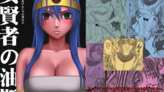 RJ052144 img main 320x180 - 女賢者の油断