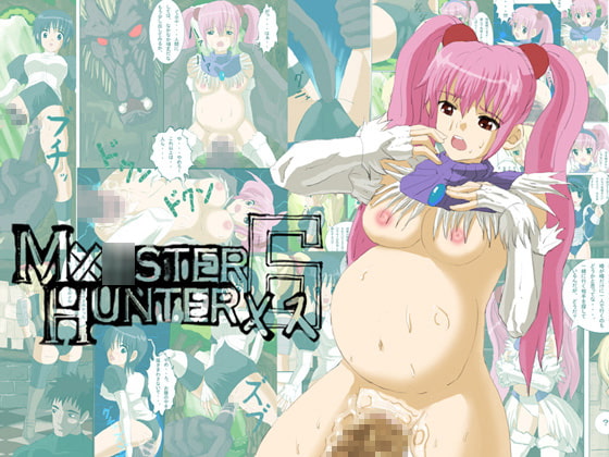 RJ052285 img main - モ○スターハンターメス6