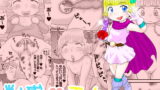 RJ052336 img main 160x90 - 獣感王女
