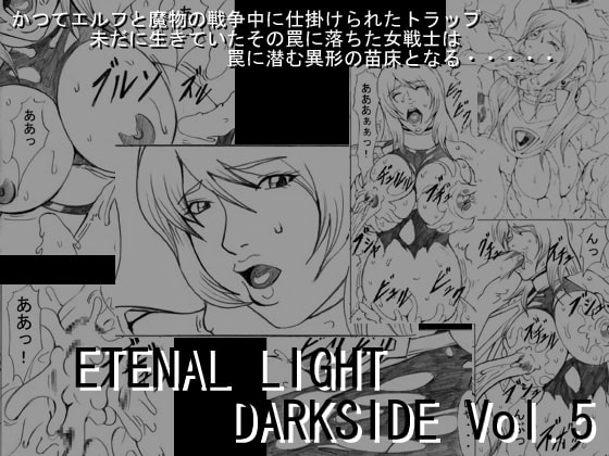 RJ052723 img main - EL DARKSIDE Vol.5