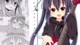 RJ052739 img main 160x90 - あずにゃんとセッション。