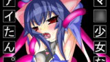 RJ052787 img main 160x90 - マ○少女なアイたん。