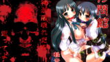 RJ052801 img main 160x90 - ○問館 軽音篇
