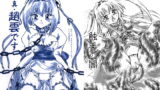 RJ052906 img main 160x90 - 『真・趙雲です』『触手の闇』