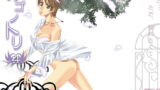 RJ053020 img main 160x90 - カゴノトリ4