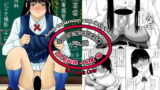 RJ053331 img main 160x90 - 七○美雪の調教簿 File_02 肛門拡張・脱糞編