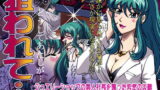 RJ053773 img main 160x90 - 狙われて…