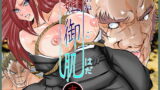 RJ054491 img main 160x90 - 姐御肌其の壱(改)