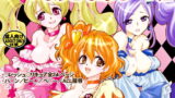 RJ054818 img main 160x90 - ようこそ!ふるーつ畑