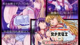 RJ054975 img main 160x90 - 美少女戦士 in 「淫虐!性獣カンパニー」