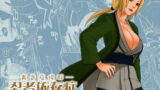 RJ054984 img main 160x90 - 忍者依存症Vol.5