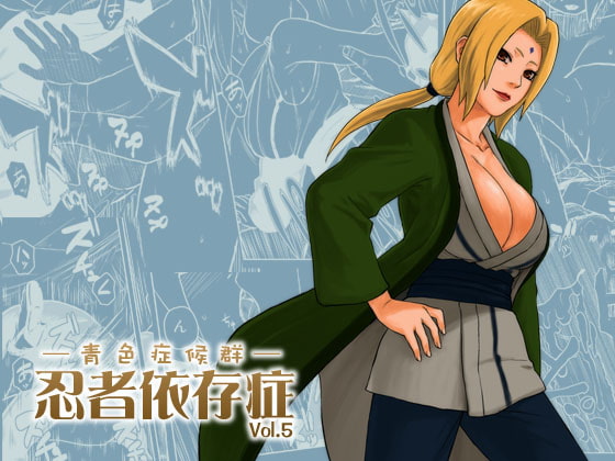 RJ054984 img main - 忍者依存症Vol.5