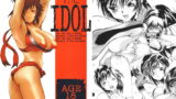 RJ055852 img main 160x90 - THE IDOL