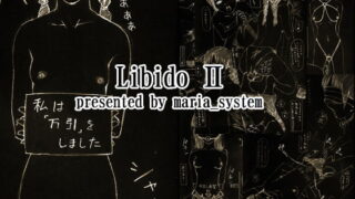 RJ056022 img main 320x180 - Libido II