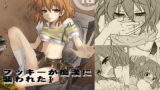 RJ056621 img main 160x90 - ブッキーが痴○に襲われた