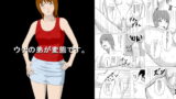 RJ056943 img main 160x90 - ウチの弟が変態です。