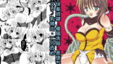 RJ057131 img main 160x90 - 堕落閃忍ハルカ-催○洗脳-