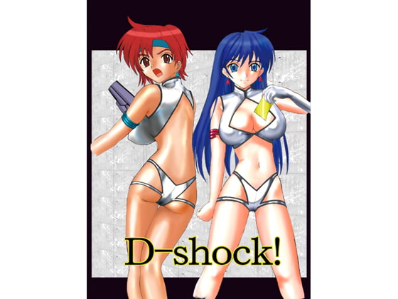 RJ057470 img main - D-shock!