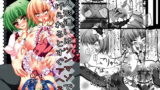 RJ057911 img main 160x90 - 人形遣いはツンマゾで虐げられるとすぐアヘる。